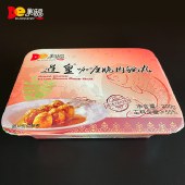 美味易暹皇咖喱脆肉皖丸咖喱鱼蛋200g*4盒（共800g）711鱼丸豆捞 咖喱鱼丸香港小吃火锅烧烤摆摊野餐丸子配酱