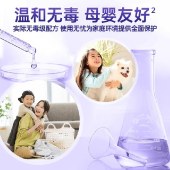 水卫士除菌液1L/瓶 家居消毒液消毒水