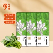 九月穰 面条挂面多口味粗粮果蔬面1.2kg