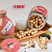 庆福年 新会原产地陈皮花生炒货即食零食圆罐装120克