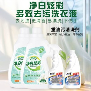 妙功夫家清组合(净白炫彩多效去污洗衣液2kg*2+重油污清洁剂500ml*2 )