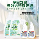妙功夫家清组合(净白炫彩多效去污洗衣液2kg*2+重油污清洁剂500ml*2 )