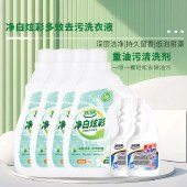 妙功夫家清组合（净白炫彩多效去污洗衣液2kg*4+重油污清洗剂500ml*2）