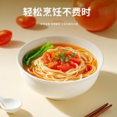 九月穰 面条挂面多口味粗粮果蔬面1.2kg