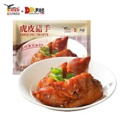 鹰金钱虎皮猪手开袋即食熟食320g*2包 低温慢卤猪蹄前蹄解馋下酒菜