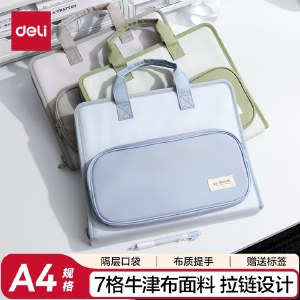 得力（deli）A4/7格横版布质风琴包多层文件夹试卷收纳袋 文件袋资料手提包资料册 办公学习PM339蓝色