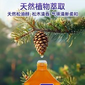 水卫士除菌液1L/瓶 家居消毒液消毒水
