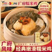 鹰金钱美味易大大叉烧包2包+广府糯米鸡1包