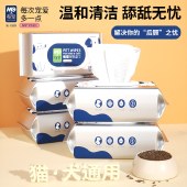 每宠宠物湿巾猫咪狗狗专用湿巾纸免洗擦脚泪痕清洁用品湿纸巾80片/包
