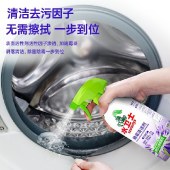 水卫士除霉剂-带喷头480g/瓶 去霉斑霉菌清洁剂除霉喷雾