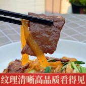 美味易港式牛肉片1斤*2盒（共2斤）新鲜冷冻调理腌制水煮牛肉家用半成品新鲜牛肉片