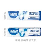 冷酸灵健齿护龈双重抗敏感牙膏185g/支（新老包装随机发货）