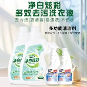 妙功夫家清组合（净白炫彩多效去污洗衣液2kg*2+多功能清洁剂500ml*2）