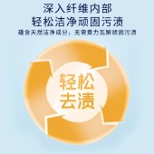 妙功夫 香氛洗衣液2kg 【单瓶装】净白去污香水香氛洗衣液