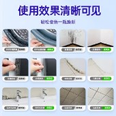 水卫士除霉剂-带喷头480g/瓶 去霉斑霉菌清洁剂除霉喷雾