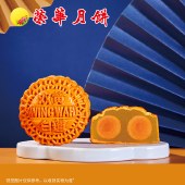 元朗荣华双黄白莲蓉月饼740g 中秋月饼礼盒