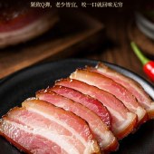 九月穰土家腊五花500g