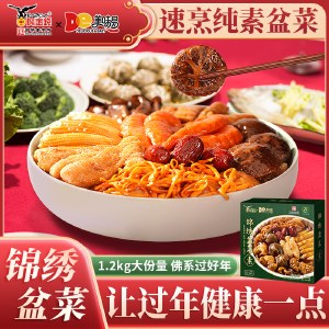 鹰金钱美味易纯素盆菜佛家素食斋菜1.2kg*1盒 加热即食年夜饭家宴送礼品