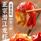 深海兄弟特级小龙虾尾净重500g*2包（共1000g） 无冰衣特大号冷冻虾球 生鲜虾类