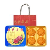 元朗荣华双黄白莲蓉月饼740g 中秋月饼礼盒