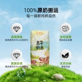 左江a2β-酪蛋白水牛纯牛奶210ml*10盒早餐奶童营养高钙水牛奶代餐奶