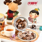 庆福年 新会原产地陈皮话梅酸甜即食零食圆罐装150克