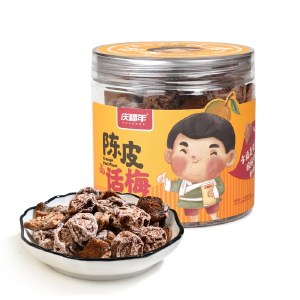 庆福年 新会原产地陈皮话梅酸甜即食零食圆罐装150克