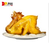 广府盐焗鸡 700g*3只