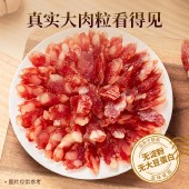 【东莞特产】东翔家乡风味腊肠纯猪肉正宗广式腊味