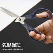 晨光剪刀经典办公170mmASS91307【1把装】家用剪子手工剪纸刀 颜色随机