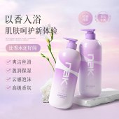 【胖东来热卖】nak香薰水润沐浴乳液（浓情爱慕）900g 保湿滋润香氛沐浴露
