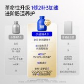万益蓝WonderLab益家小蓝瓶全能益生菌 400亿活菌 4.0小蓝瓶益生菌