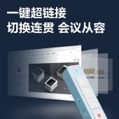 得力（deli）ppt多功能激光翻页笔教师上课用多功能翻页器遥控笔投影笔ma35 蓝色MA35【100m距离-电池款】