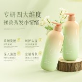 【胖东来热卖】nak珍品丝滑马油洗发露580g 修护毛躁柔顺洗发水洗发乳