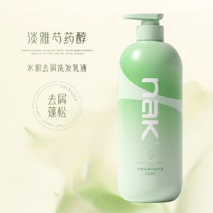【胖东来热卖】nak水润去屑洗发乳液900g 蓬松清爽去屑洗发水洗发露