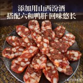 【东莞特产】莞香龙凤肠礼盒1000g广式腊肠送礼干货腊味
