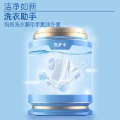 妙功夫 小苏打洁净护理洗衣液2kg【单瓶装】留香柔顺护衣护色