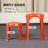 珠江牌塑料凳子餐桌凳高圆凳家用加厚板凳大排档凳子耐用可叠放