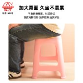 珠江牌塑料凳子加厚家用防滑凳现代简约高方凳客厅成人特厚熟胶凳
