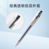 【12支装】晨光优品按动中性笔 AGP87902 黑0.5