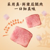 【东莞特产】东翔鲜肉豉油腊肠400g正宗广式腊肠猪肉送礼