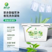 意几净茶多酚植萃净香氛洗衣凝珠-清柚白茶8g*40颗