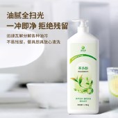 意几净茶多酚净味祛腥餐具净1.28kg