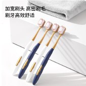 【9.9专区】意几净护齿软毛牙刷2支装 加宽软毛刷牙宽头牙刷