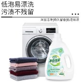 妙功夫 净白炫彩多效去污洗衣液2kg【单瓶装】