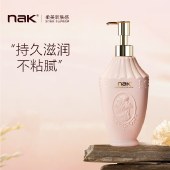 【胖东来热卖】nak奢享香水滋润香体乳（妩媚浓情）（粉瓶）300g 补水保湿身体乳
