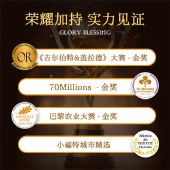 法国原瓶进口 卡迪亚克橡木桶干红葡萄酒750ml*6瓶