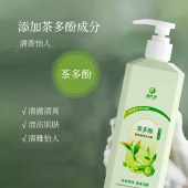 意几净茶多酚精油香氛沐浴露-绿茶甘草香750g