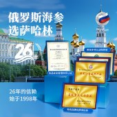 【500g*2盒】萨哈林 鲜炖海参 即食海参 海鲜水产