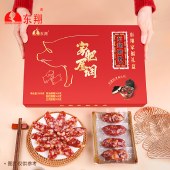 【东莞特产】东翔家福腊肠三拼礼盒800g广式腊肠送礼